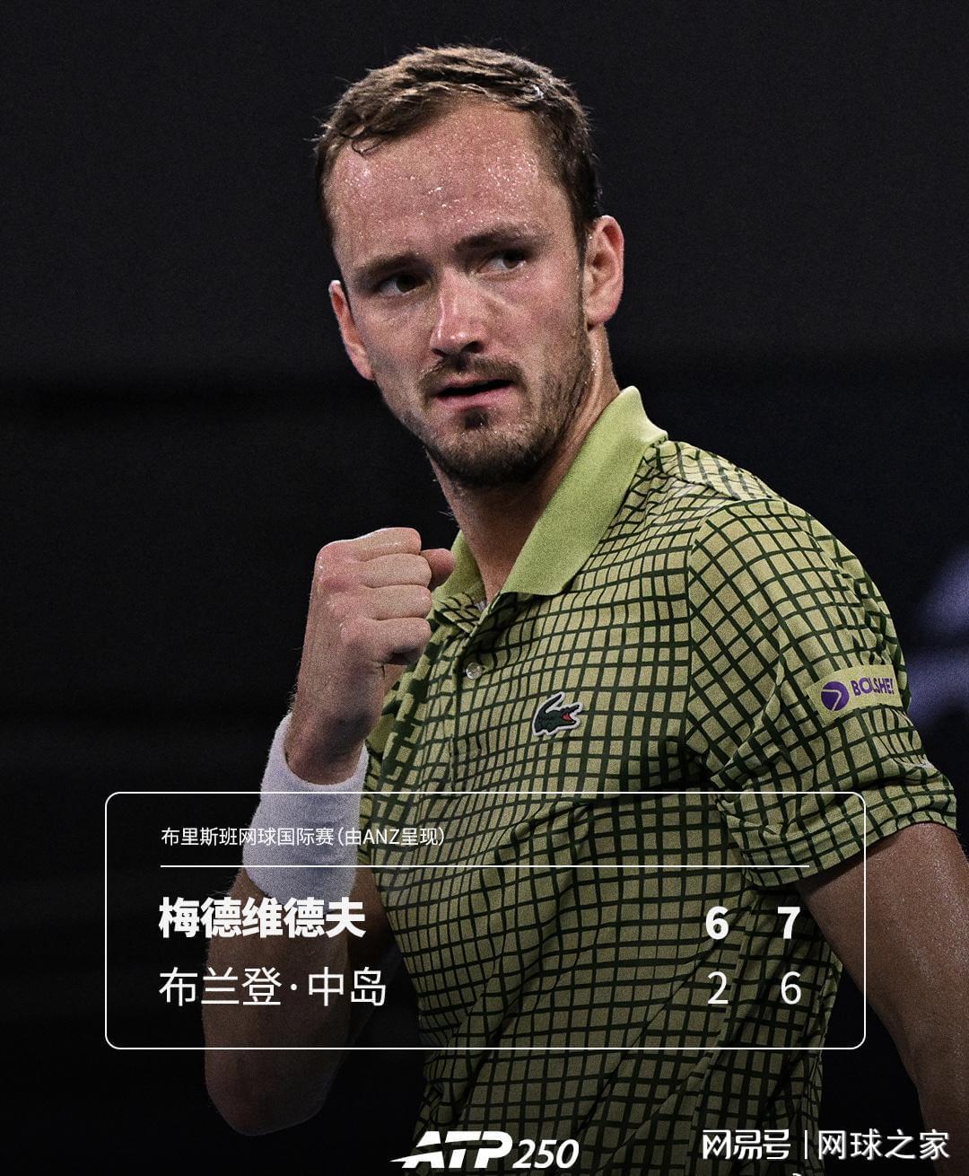 开云-22冠,22城:梅德韦杰夫新赛季首冠献给小女儿的生日礼物